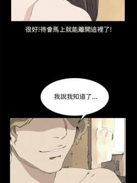 詩恩 1-41話[完結]_38_0925