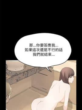 詩恩 1-41話[完結]_38_0924