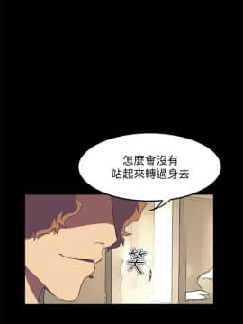 詩恩 1-41話[完結]_38_0923