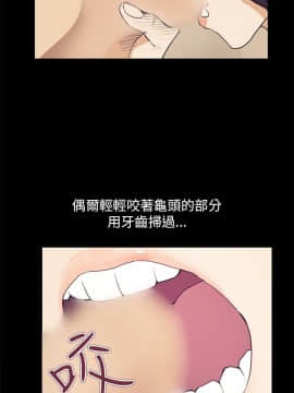詩恩 1-41話[完結]_38_0919