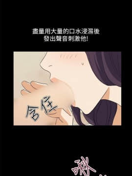 詩恩 1-41話[完結]_38_0918