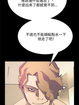 詩恩 1-41話[完結]_38_0914