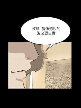 詩恩 1-41話[完結]_37_0911