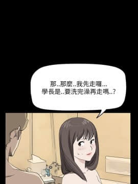 詩恩 1-41話[完結]_37_0909