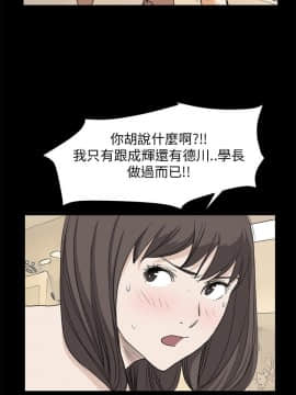 詩恩 1-41話[完結]_37_0907