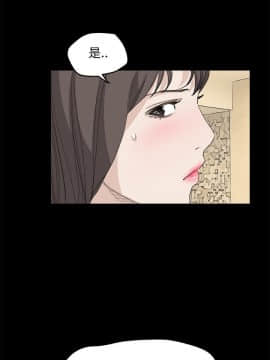 詩恩 1-41話[完結]_37_0902