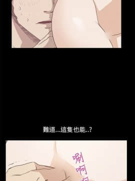 詩恩 1-41話[完結]_37_0898