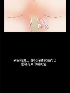 詩恩 1-41話[完結]_37_0895