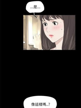 詩恩 1-41話[完結]_37_0894