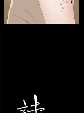 詩恩 1-41話[完結]_37_0893