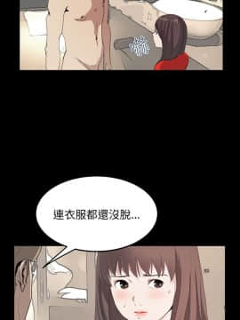 詩恩 1-41話[完結]_36_0887