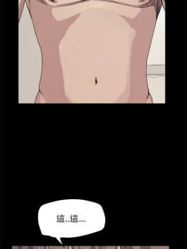詩恩 1-41話[完結]_36_0886