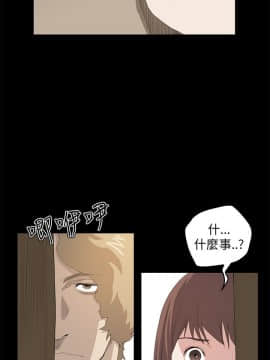 詩恩 1-41話[完結]_36_0885