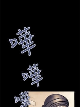 詩恩 1-41話[完結]_36_0882
