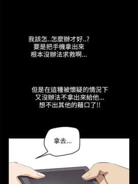 詩恩 1-41話[完結]_36_0881