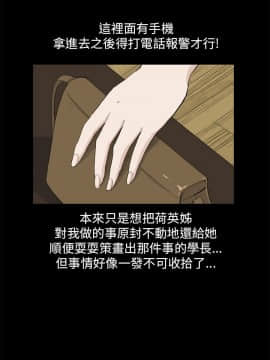 詩恩 1-41話[完結]_36_0878