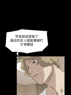 詩恩 1-41話[完結]_36_0877