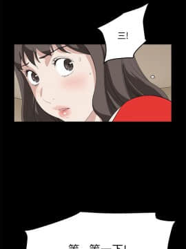 詩恩 1-41話[完結]_36_0876