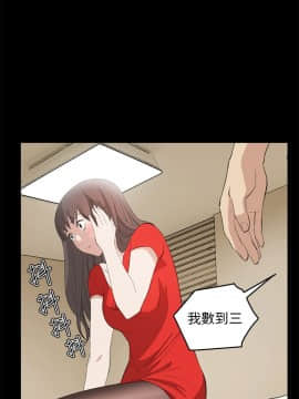 詩恩 1-41話[完結]_36_0875