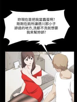 詩恩 1-41話[完結]_36_0873