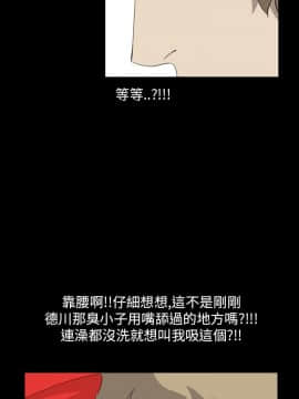 詩恩 1-41話[完結]_35_0868