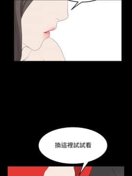 詩恩 1-41話[完結]_35_0866