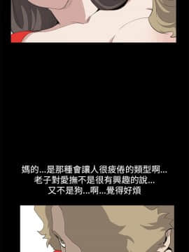 詩恩 1-41話[完結]_35_0865