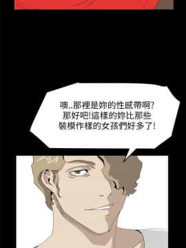 詩恩 1-41話[完結]_35_0863