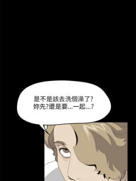 詩恩 1-41話[完結]_35_0861