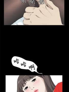 詩恩 1-41話[完結]_35_0859