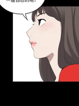 詩恩 1-41話[完結]_35_0855