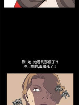 詩恩 1-41話[完結]_35_0854