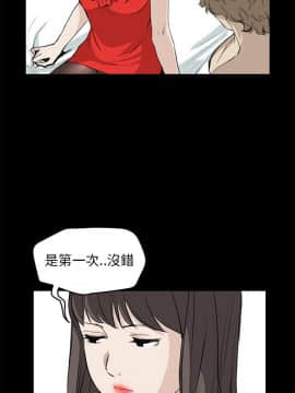 詩恩 1-41話[完結]_35_0849