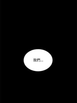 詩恩 1-41話[完結]_35_0846