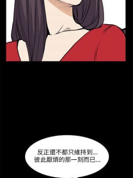 詩恩 1-41話[完結]_35_0845