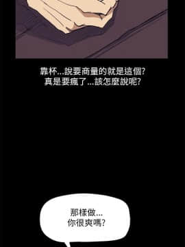 詩恩 1-41話[完結]_34_0827