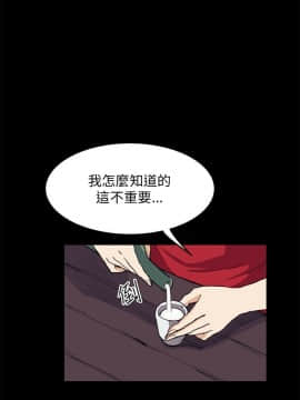 詩恩 1-41話[完結]_34_0826