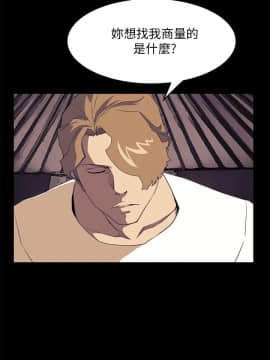 詩恩 1-41話[完結]_34_0823