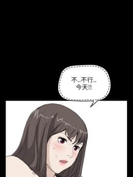 詩恩 1-41話[完結]_33_0818