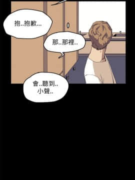 詩恩 1-41話[完結]_33_0815