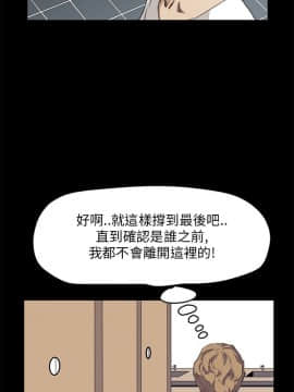 詩恩 1-41話[完結]_33_0814