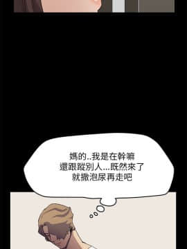 詩恩 1-41話[完結]_33_0810