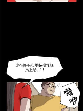 詩恩 1-41話[完結]_33_0807