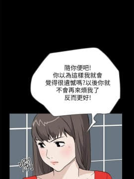 詩恩 1-41話[完結]_33_0805