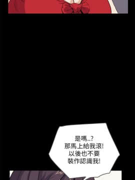 詩恩 1-41話[完結]_33_0803