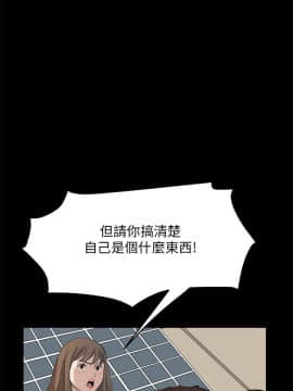 詩恩 1-41話[完結]_33_0800