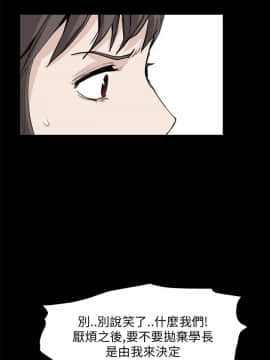 詩恩 1-41話[完結]_33_0799