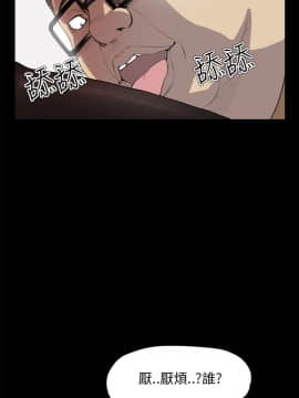 詩恩 1-41話[完結]_33_0798
