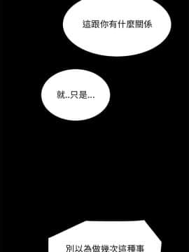 詩恩 1-41話[完結]_33_0797