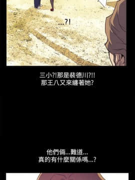 詩恩 1-41話[完結]_33_0795